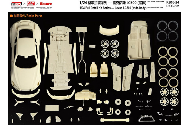 Kitbox x PZY Model 1/24キット KB08-24 LBWK LC500 RHD Ver