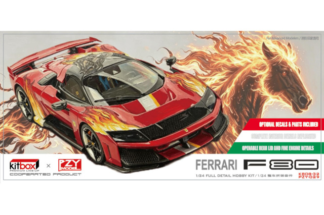 ** 予約商品 ** Kitbox x PZY Model 1/24キット KB08-32 Ferrari F80 Special livery