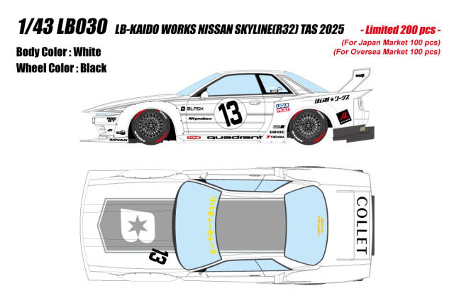 アイドロン LB030 1/43 LB-KAIDO WORKS NISSAN SKYLINE(R32) 東京