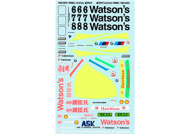 MSMクリエイション D125 1/43 BMW M3(E30) 1991 Macau Guia Race Watson's【メール便可】