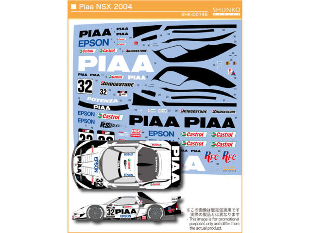 SHUNKO D014B 1/24 PIAA NSX 2004 Decal set (for Tamiya
