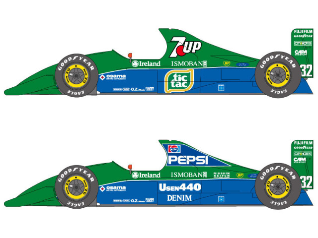 SHUNKO D331 1/20 Jordan 191 1991 Belgian / Japanese GP Decal set (for Tamiya)【メール便可】