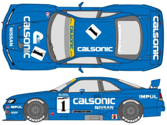 SHUNKO D358 1/24 CALSONIC GT-R R33 1996 Decal set (for Tamiya) 【メール便可】