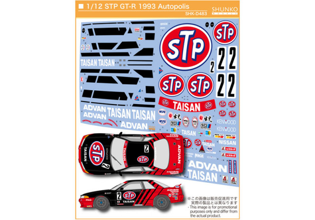 SHUNKO D483 1/12 STP GT-R 1993 Autopolis decal set (for