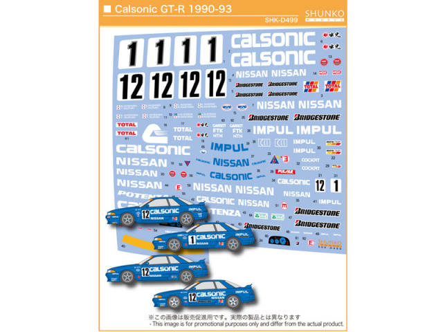 SHUNKO D499 1/24 Calsonic GT-R 1990-93 decal set (for Tamiya) 【メール便可 ...