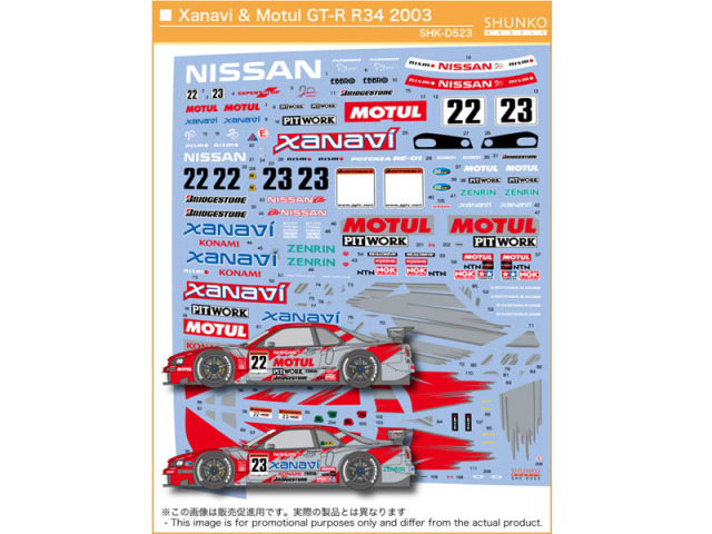 予約商品 ** SHUNKO D523 1/24 Xanavi & Motul GT-R R34 2003 Decal