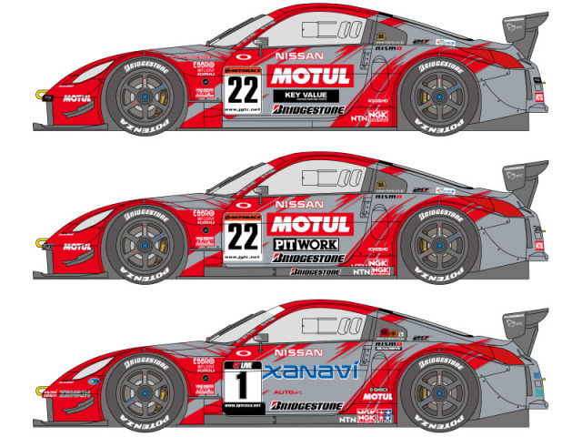 SHUNKO D526 1/24 Xanavi & Motul Z 2004 Decal set (for Tamiya) 【メール便可】