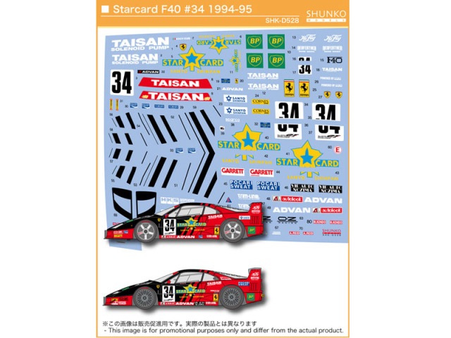 SHUNKO D528 1/24 Ferrari F40 TAISAN Starcard #34 1994-95 Decal set
