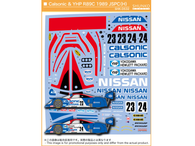 SHUNKO D532 1/24 Nissan R89C 1989 JSPC CALSONIC&YHP Decal set (for
