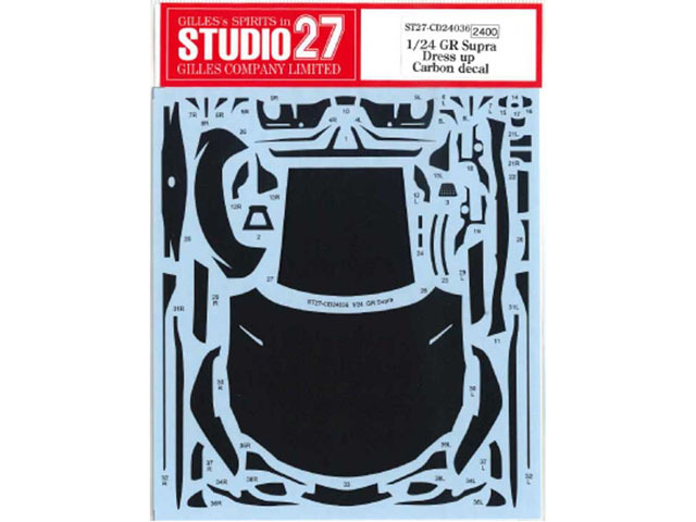 STUDIO27デカール CD24036 1/24 GR Supra Dress up Carbon decal (for Tamiya) 【メール便可】