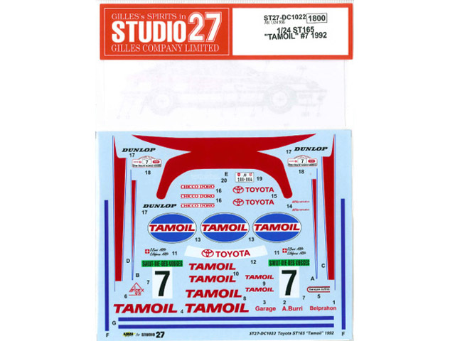 STUDIO27デカール DC1022 1/24 トヨタ セリカ ST165 TAMOIL #7 1992 【メール便可】