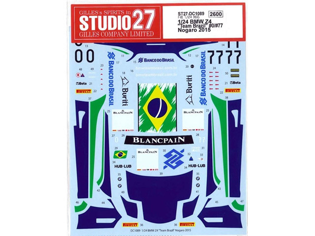 STUDIO27デカール DC1089 1/24 BMW Z4 Team Brazil #0/#77 Nogaro 2015