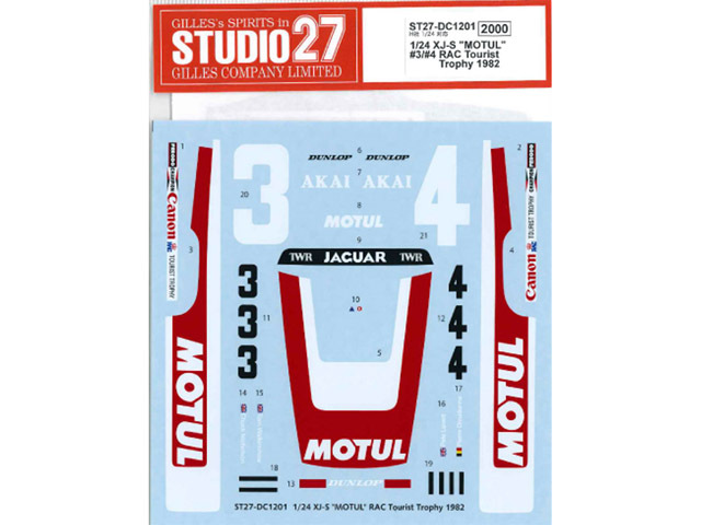 STUDIO27デカール DC1201 1/24 XJ-S MOTUL #3/#4 RAC Tourist Trophy 1982 デカール 【メール便可】
