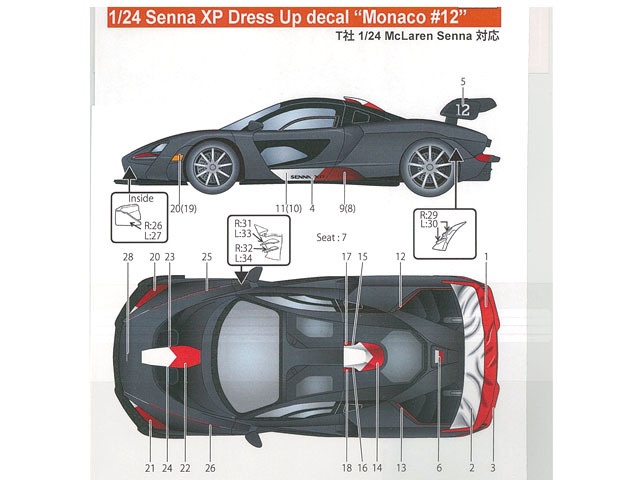 STUDIO27デカール DC1236 1/24 McLaren Senna XP Monaco #12