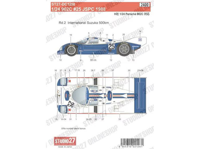 STUDIO27デカール DC1250 1/24 Porsche 962C #25 JSPC 1988 for