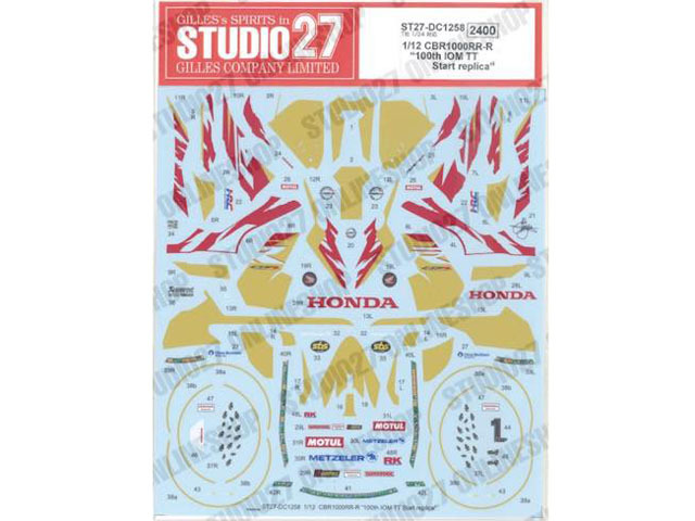 studio27 FW28 ガレージキット(スペアデカール付き) STUDIO27デカール DC1258 1/12 Honda CBR1000RR-R 100th IOM TT Start
