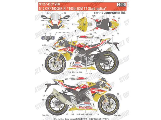 STUDIO27デカール DC1258 1/12 Honda CBR1000RR-R 100th IOM TT Start