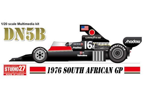 STUDIO27 FD20003 1/20 シャドウ DN5B 南アフリカGP 1976