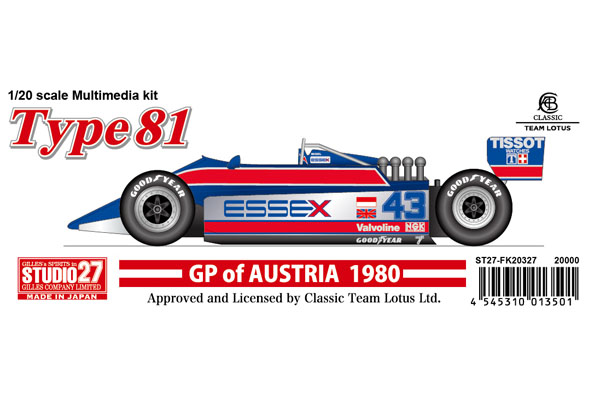 【お取り寄せ商品】 STUDIO27　FK20327 1/20 Lotus 81 Austria GP 1980