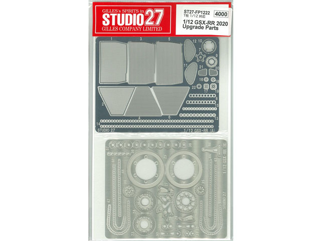 STUDIO27 FP12022 1/12 Suzuki GSX-RR 2020 Upgrade Parts for Tamiya