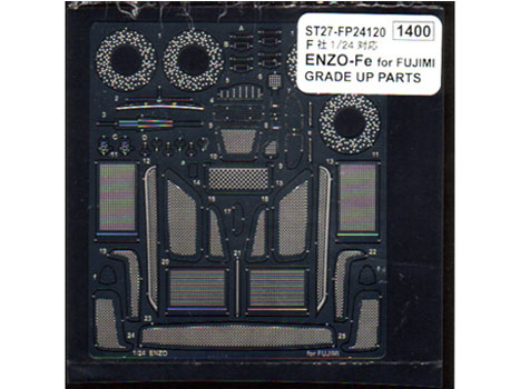 STUDIO27 FP24120 1/24 フェラーリ ENZO フジミ用 グレードアップパーツ