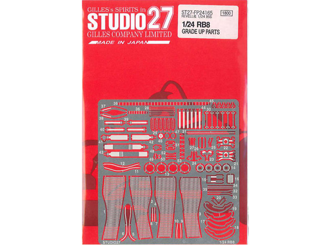 STUDIO27 FP24165 1/24 レッドブル RB8 グレードアップパーツ for Revell