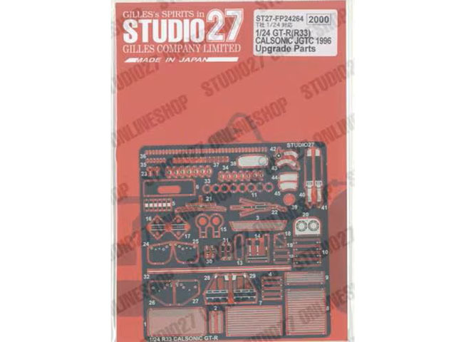 STUDIO27 ミニカー専門店 ラクーンオート
