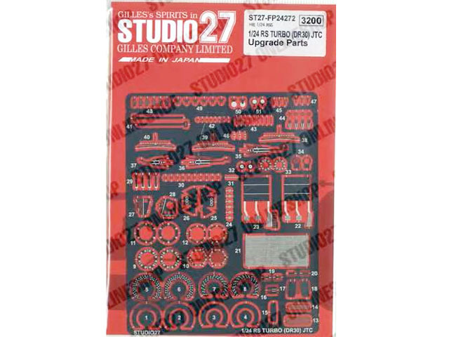 STUDIO27 FP24272 1/24 Skyline RS TURBO (DR30) JTC Upgrade Parts for Hasegawa