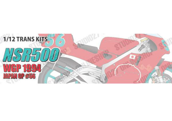 ** 予約商品 ** STUDIO27 TK1259 1/12 Honda NSR500 Japan GP #56 1994 Conversion Kit