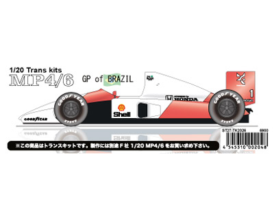 【お取り寄せ商品】 STUDIO27 TK2026R 1/20 McLaren MP4/6 Brazilian GP 1991 Conversion Kit