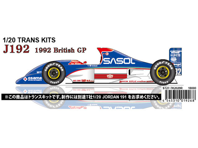 【お取り寄せ商品】 STUDIO27 TK2029R 1/20 Jordan J192 British GP 1992 Conversion Kit