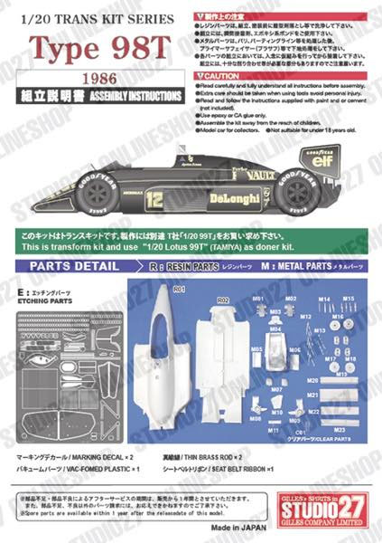お取り寄せ商品】 STUDIO27 TK2036R 1/20 Lotus 98T 1986