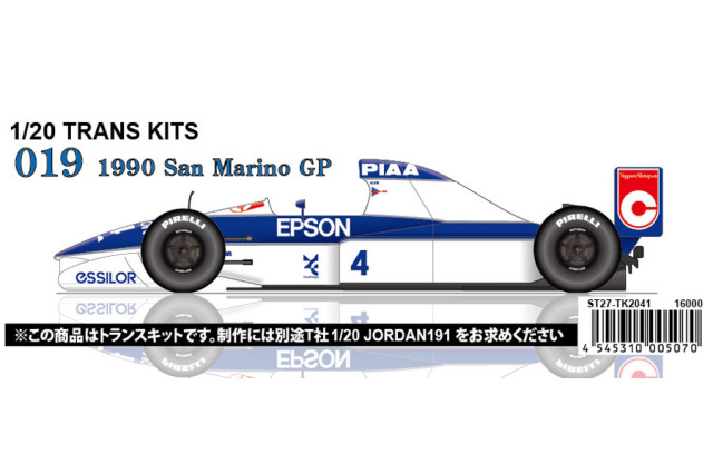 お取り寄せ商品】 STUDIO27 TK2041 1/20 Tyrrell 019 San Marino GP 