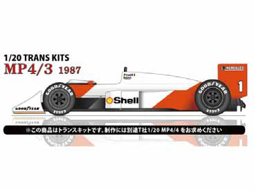 【お取り寄せ商品】 STUDIO27 TK2087 1/20 McLaren MP4/3 1987 Conversion Kit