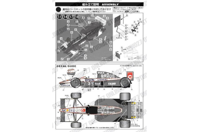 お取り寄せ商品】 STUDIO27 TK2093 1/20 Tyrrell 020 Japanese