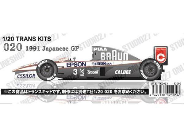 【お取り寄せ商品】 STUDIO27 TK2093 1/20 Tyrrell 020 Japanese GP 1991 Conversion Kit