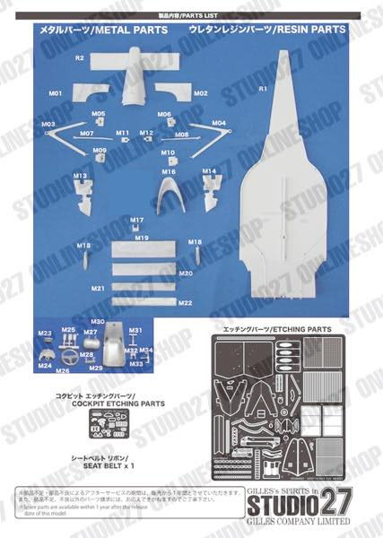 お取り寄せ商品】 STUDIO27 TK2094 1/20 McLaren MP4/5B