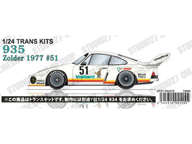 【お取り寄せ商品】 STUDIO27 TK2479 1/24 Porsche 935 Kremer #51 Zolder 1977 Conversion Kit