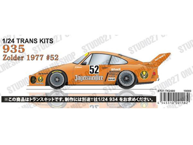 【お取り寄せ商品】 STUDIO27 TK2480 1/24 Porsche 935 Jagermeister #52 Zolder 1977 Conversion Kit