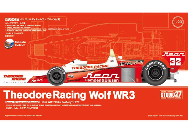 【お取り寄せ商品】 STUDIO27 TRK001 1/20 セオドール レーシング WOLF WR3 1978