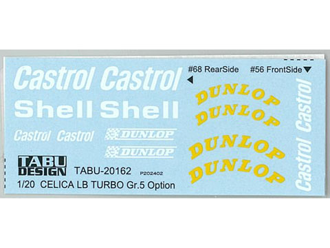 TABUデザイン 20162 1/20 Toyota Celica LB Turbo Gr.5 Option Decal （for Tamiya） 【メール便可】