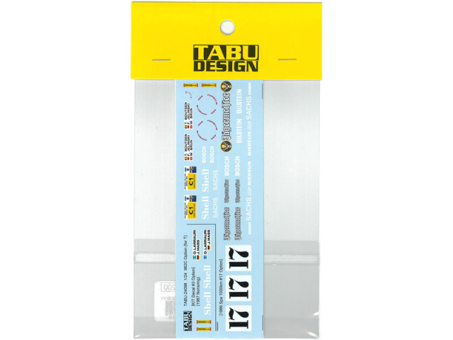 TABUデザイン 24098 1/24 Porsche 962C Jagermeister Option Decal （for Tamiya） 【メール便可】