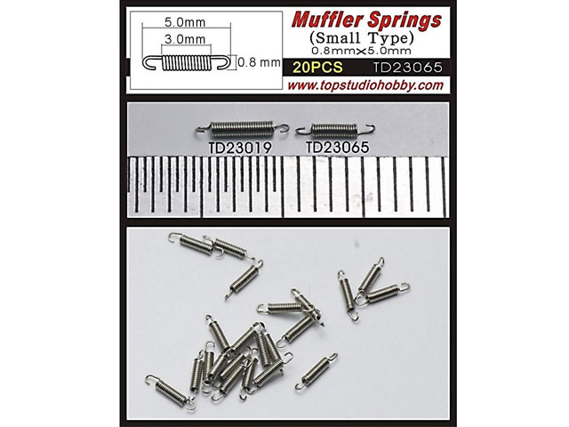 TOP STUDIO TD23065 Muffle Spring (Small Type)【メール便可】