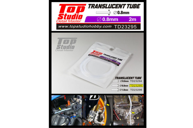 TOP STUDIO TD23295 0.8mm Translucent Tube 【メール便可】