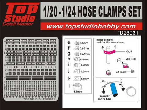 TOP STUDIO TD23031 1/20-1/24 Hose Clamps Set【メール便可】