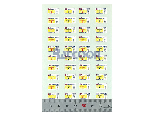 Virages Decal 088 1/24 Le Mans class 1991 【メール便可】