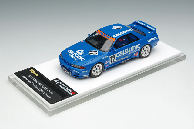 ヴィジョン VM230 カルソニック スカイライン GT-R Gr.A ハイ ヴィジョン VM230 カルソニック スカイライン GT-R Gr.A ハイ