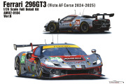 ALPHA Model 1/24キット AM02-0104 Ferrari 296GT3 Vista AF Corse 2024-2025 (Door Open)