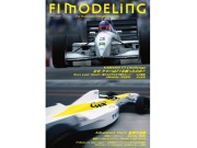 書籍 F1モデリング vol.63