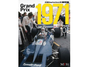 書籍 Racing Pictorial Series No.45 Grand Prix 1971 Part 01